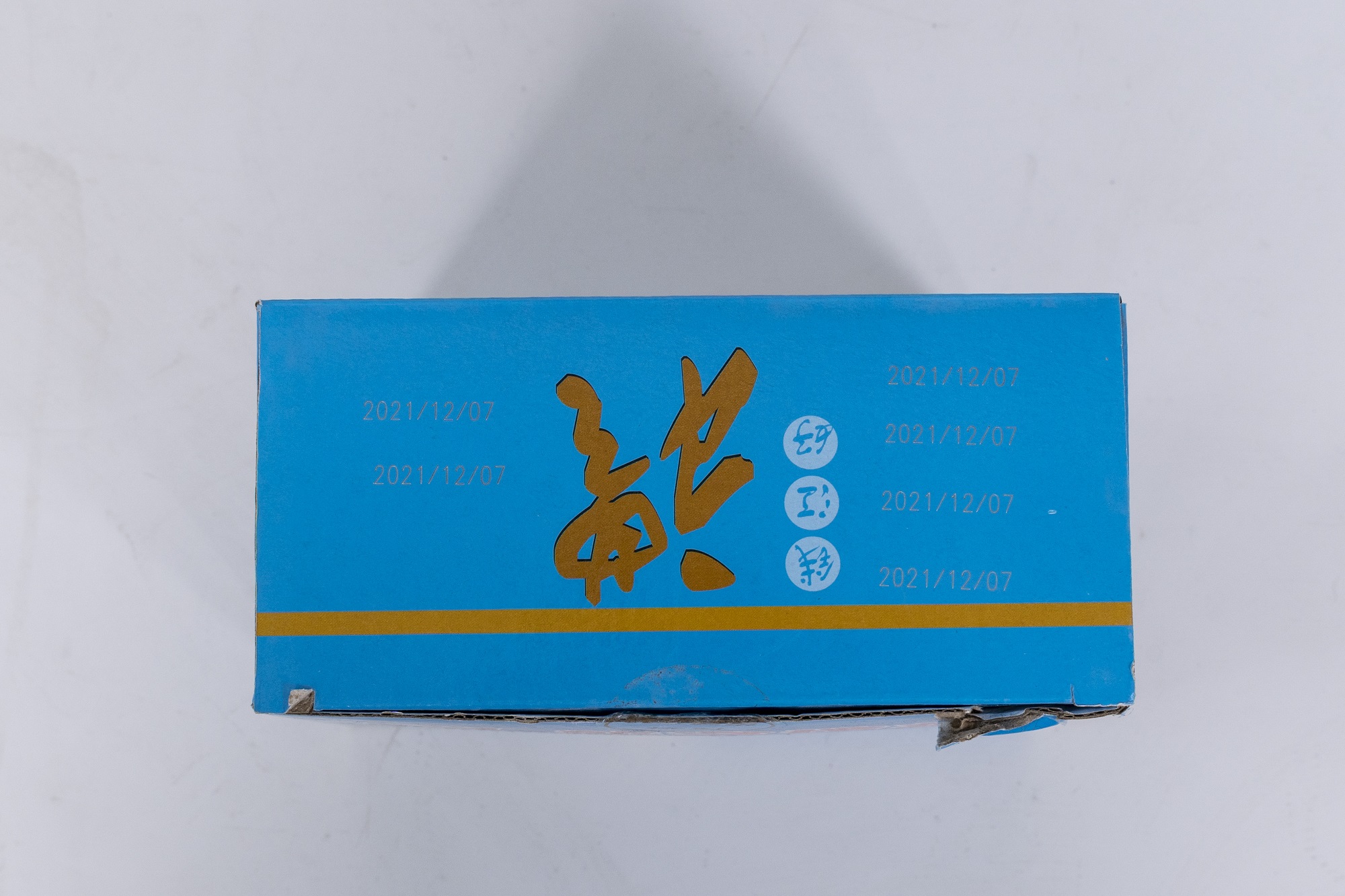 二氧化碳打標機之盒子打日期